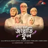 About Roza Holo Jannati Full Song