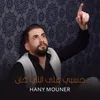 Hassbi Ala Ely Khan