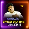 About Meri Akh Wich Athro Song