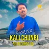 About Kali Chunri Song