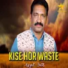 Kise Hor Waste