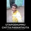 Utapodhumnu Chitta Paranthuta