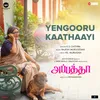 Yengooru Kaathaayi