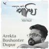 About Arekta Boshonter Dupur Song