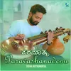 About Paravashanadenu Song