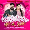 About Sunre Hasina Song