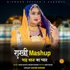 About Rakhi Mashup Song