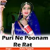 About Puri Ne Poonam Re Rat Song