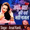 Adhure Pyar Ki Dard Bhari Gazal