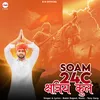 About Soam 24C क्षत्रिय कुल Song