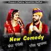 Rajasthani Comedy