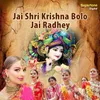 About Jai Shri Krishna Bolo Jai Radhey Song