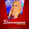 About Dewaraagame Song