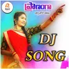 About PRANAMGA CHUSUKUNTA MAMA DJ SONG Song