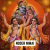 NODER NIMAI