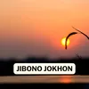 JIBONO JOKHON