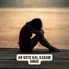 About AR KOTO KAL KADABI AMAE Song