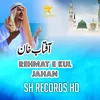 About Rehmt -e- Kul Jahan Song