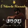 About E Yekanta Ninnadu Song