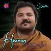 About Heeran Song