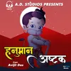 About Hanuman Ashtak Song