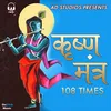 About Krishna Mantra 108 Times Song