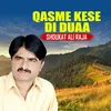 About Qasme Kese Di Duaa Song