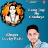 About Rang Jogi Ne Chadaya Song