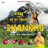 About Shambhu Sab Ka Rakhwala Song