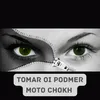 TOMAR OI PODMER MOTO CHOKH