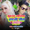 About Mohram Tajiya Jharni Geet 2023 Song