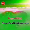 About Dunya Pani Da Musalmana Song