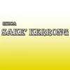 About Sake' Kerrong Song