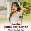 About Karke Janat Naiya Pyar Song
