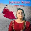 About Judaiyan Teriyan Song