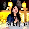 Kala Jora