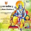 Sri Ram Chalisa