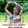 About Ek Ber Tum Kha Ke Dekho Song