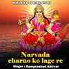 About Narvada Charno Ko Lage Re Song