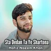 Sta Dedan Ta Ye Shartona