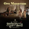 About Oro Manavum (Theme Song) Song