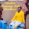 About Valandhale Aduranunga Mela Parandhunu Song