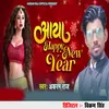 Aaya Happy New Year