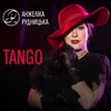 About Tango Song