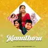 About Manathoru Song