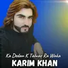 About Ka Dedan K Talwar Ra Waka Song