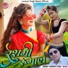 About Reshmi Rumal Song