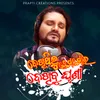 About Dekhithilu Prema Mora Dekhibu Ghruna Song