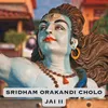 About SRIDHAM ORAKANDI CHOLO JAI II Song