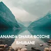 About ANANDA DHARA BOICHE BHUBANE Song